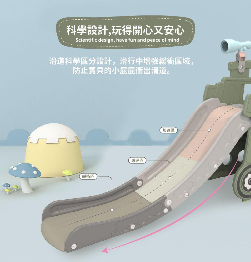 Kikimmy - 坦克造型溜滑梯-蘇格蘭綠