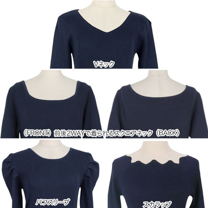 日本 Kobe Lettuce - [推薦]羅紋針織合身長袖上衣-(可選領)-酒紅