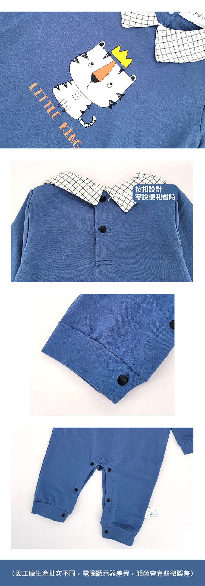 JoyNa - 嬰兒連身衣 春秋款動物造型包屁衣-湖藍皇冠貓