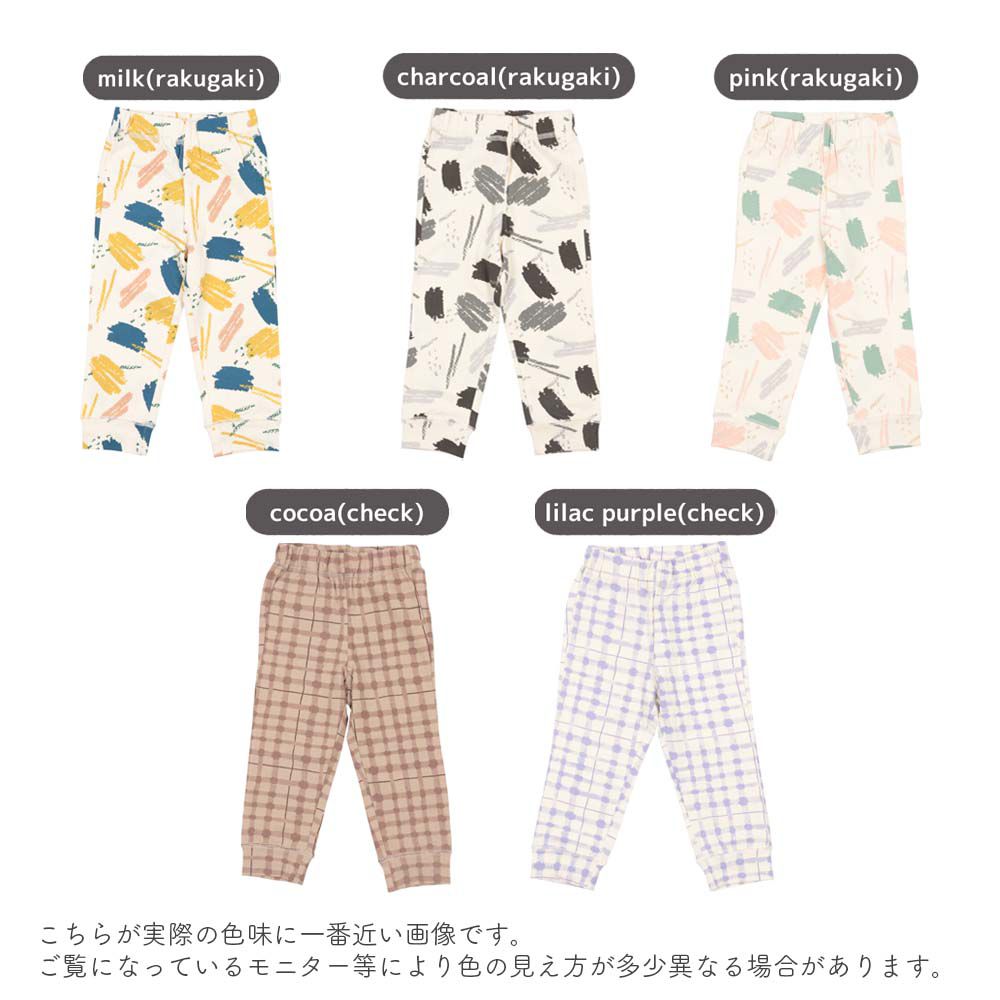 日本 ma lalumiere store - 人氣No.1 百搭印花薄款合身長褲-碎花-奶油黃