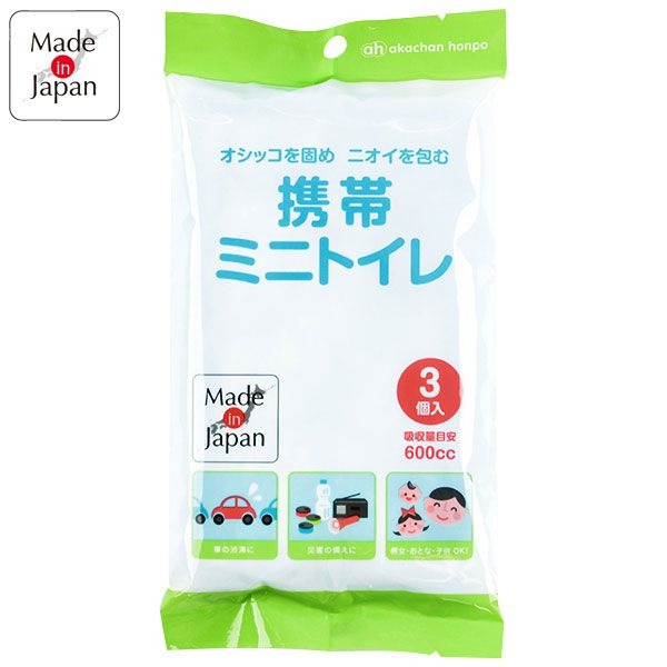akachan honpo - 攜帶式迷你便器3個入