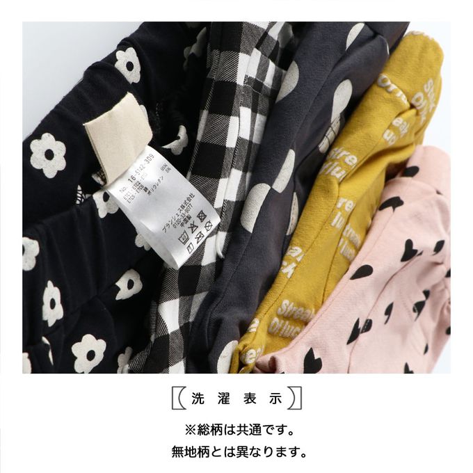 日本 BRANSHES - 通勤必備彈力百搭長褲-圓點-灰白