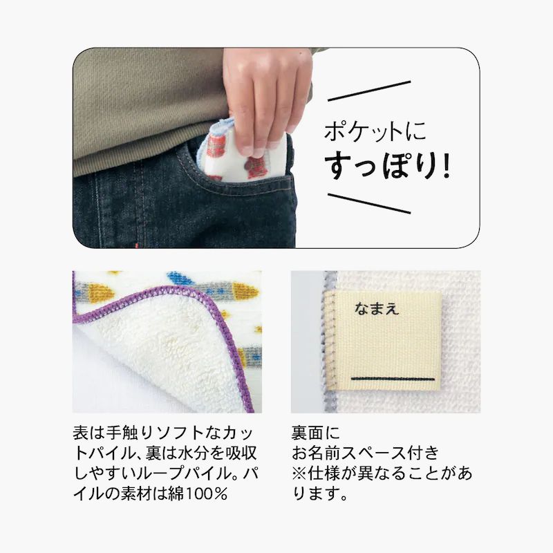 日本千趣會 - 北歐風長方形小手帕五件組-化妝品高跟鞋 (10x20cm)