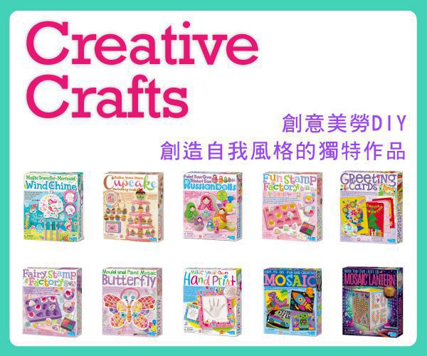 香港4M創意玩具 - 奇幻獨角獸豪華組 My Magical Unicorns