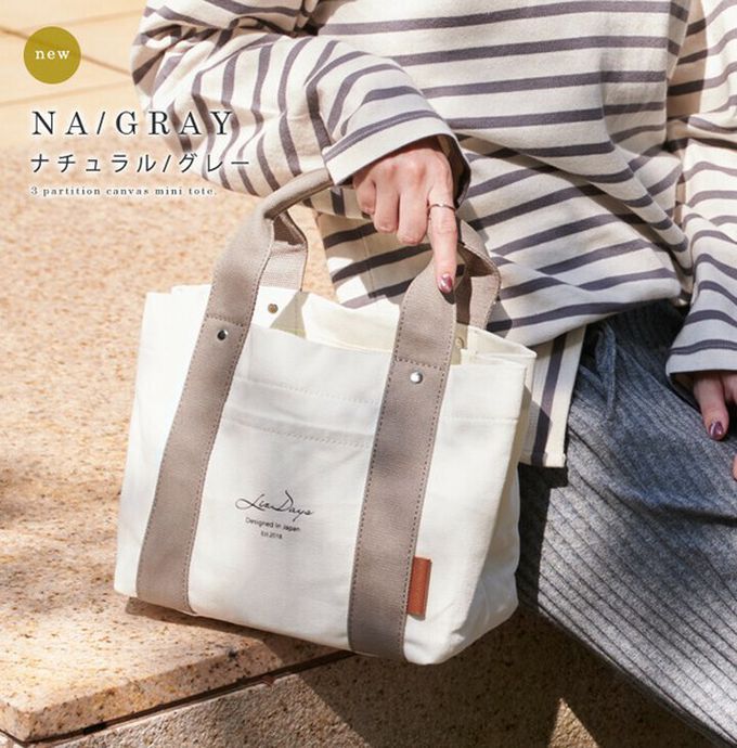 日本 LIZDAYS - [樂天No.1] 輕便分隔帆布托特包-撞色-米杏x棕