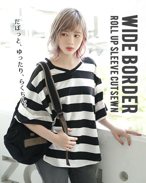 日本 zootie - 百搭顯瘦V領五分袖粗條紋上衣-深藍灰