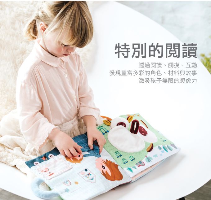 比利時 Lilliputiens - 互動式布書-寶寶出生了