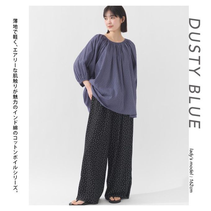 日本 OMNES - 100%印度棉 前後2way典雅緹花七分袖上衣-卡其