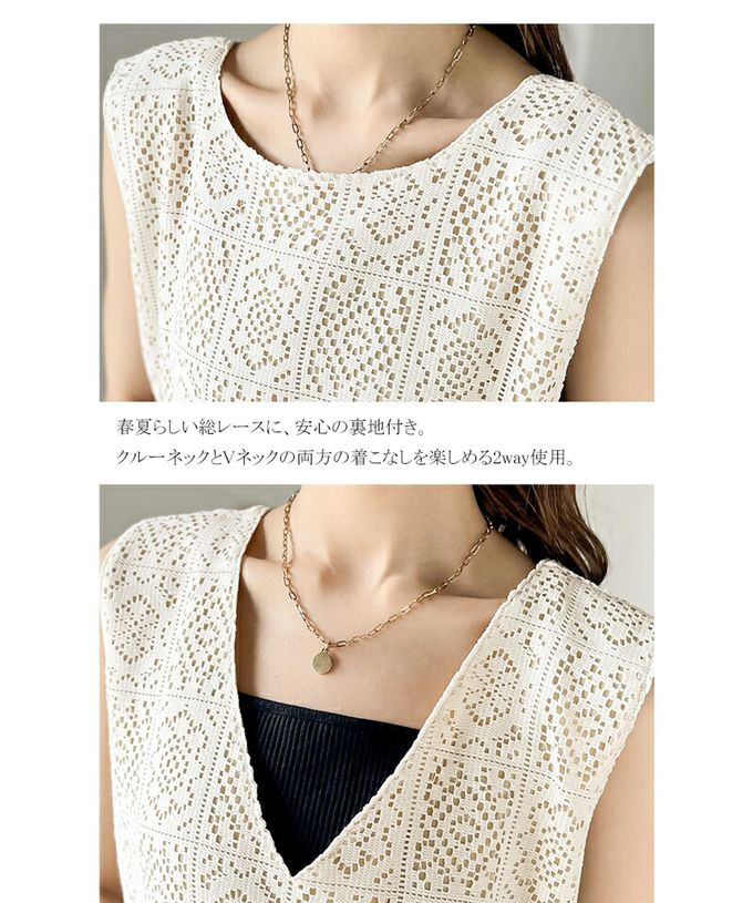 日本 Classical Elf - 2WAY幾何花朵鉤針背心裙/洋裝-白