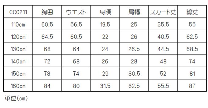 日本 Catherine Cottage - 珍珠蝴蝶結簡約法式洋裝/小禮服-黑