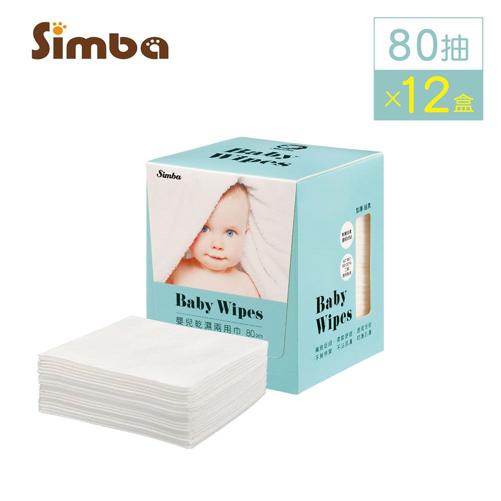 溫暖呵護乾濕兩用巾-藍色-12入