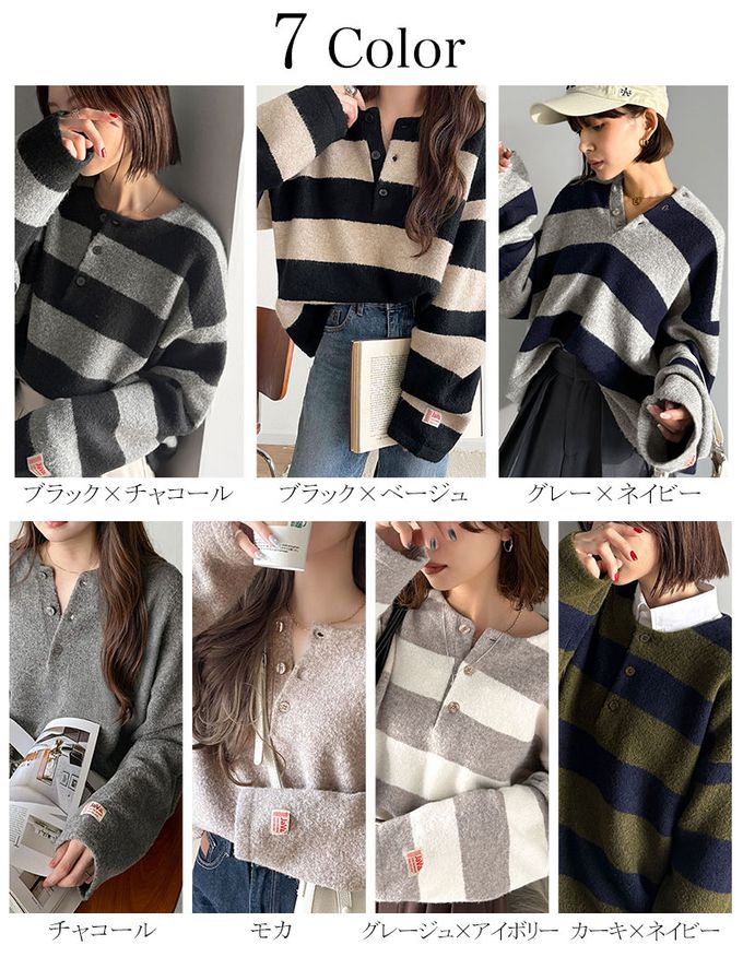 日本 Classical Elf - Java 率性亨利領寬鬆厚針織上衣-黑x灰