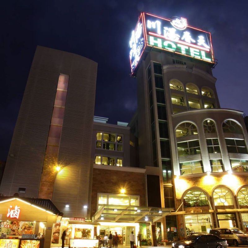 極少量現貨！宜蘭礁溪川湯春天德陽館住宿券