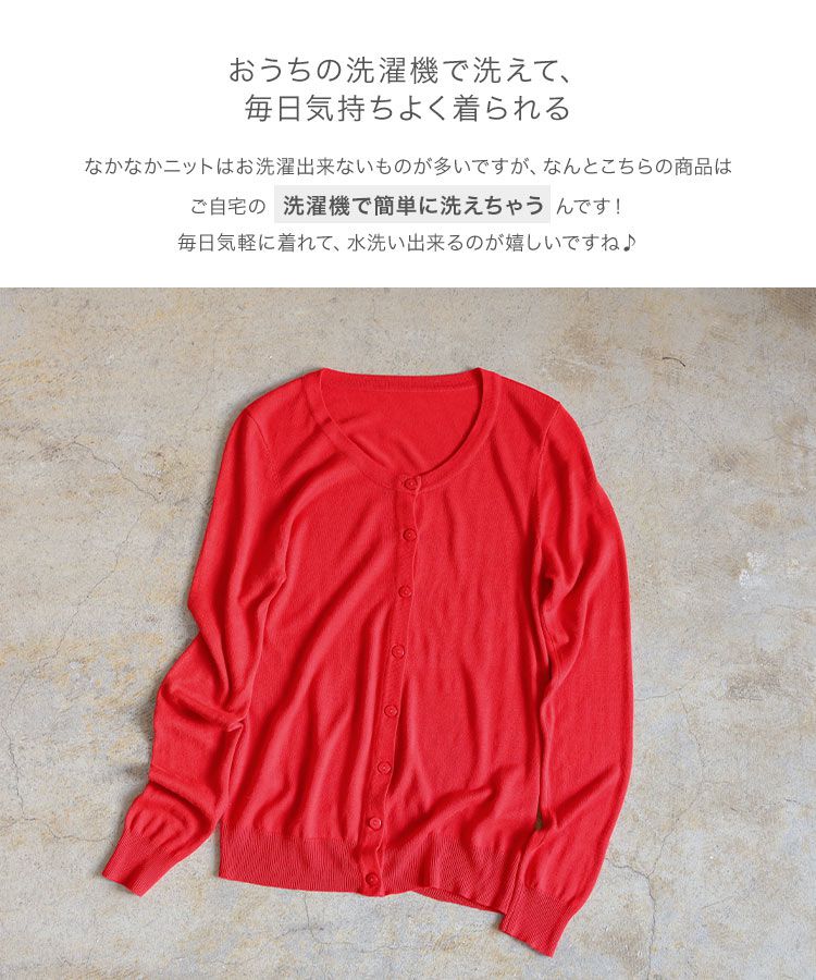 日本 Kobe Lettuce - 可機洗 柔軟舒適薄針織外套-煙燻藍