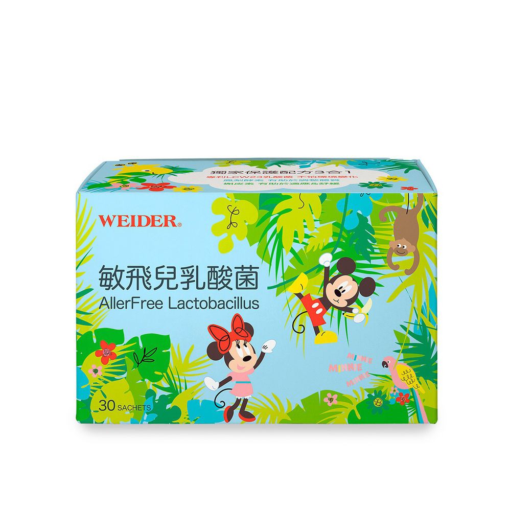 WEIDER 美國威德 - 敏飛兒乳酸菌-30包/盒*1