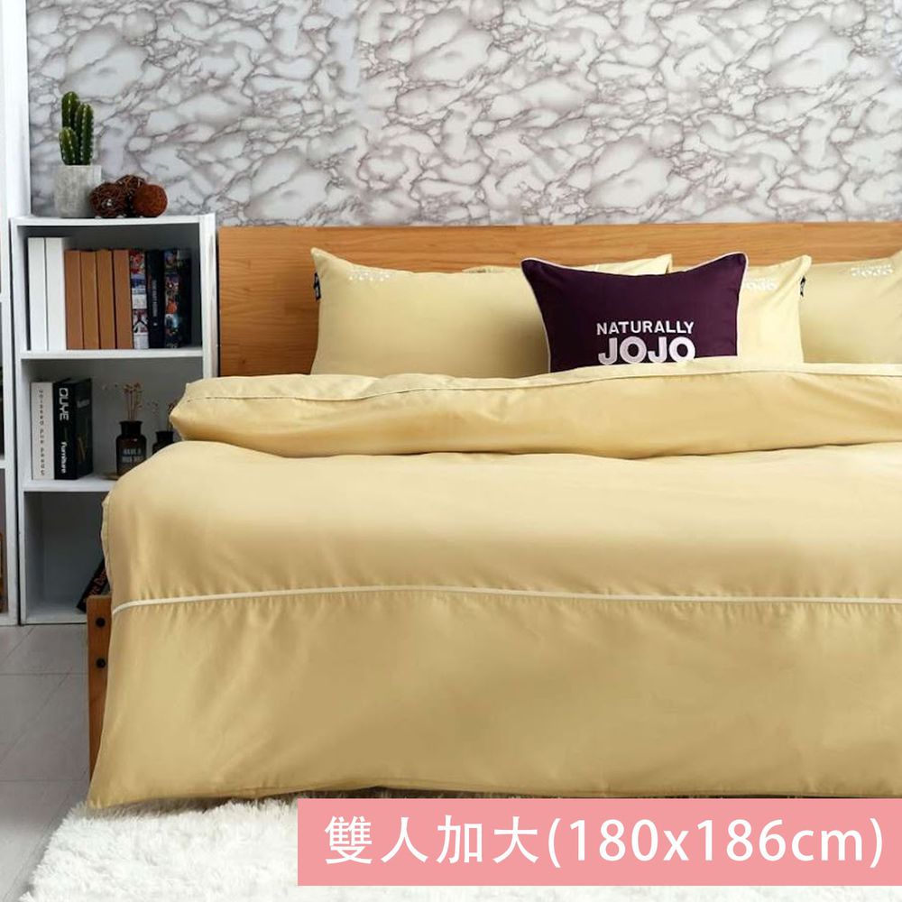 NATURALLY JOJO - 素色精梳棉枕套床包組-大地黃 (雙人加大_6x6.2尺 [180x186cm])