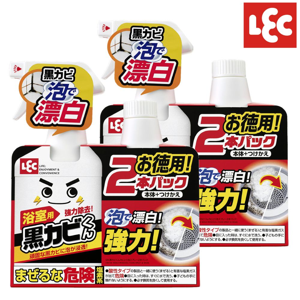 日本 LEC - 黑霉君強力除霉泡泡噴劑超值組-400mlx2瓶+400mlx2罐