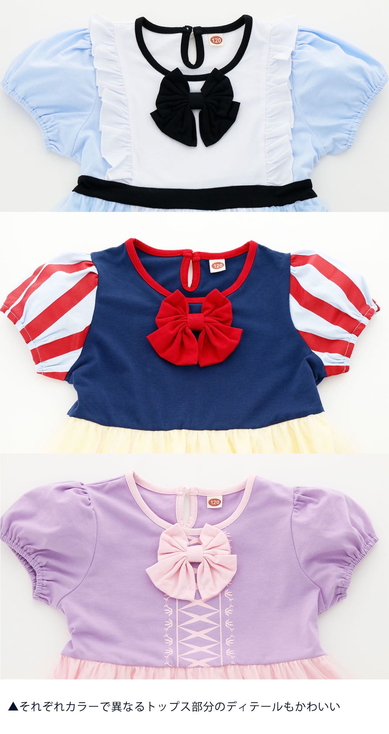 日本 Catherine Cottage - 童話公主薄紗拼接洋裝-水藍