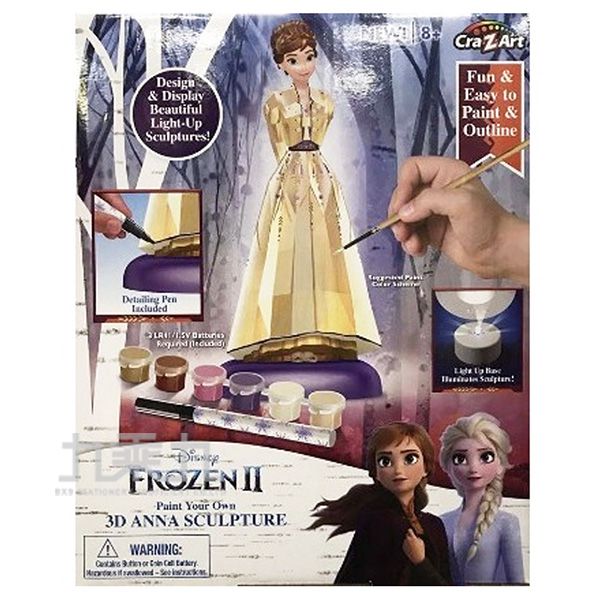 Disney 迪士尼 - 冰雪奇緣2-創意彩繪燈飾(安娜)