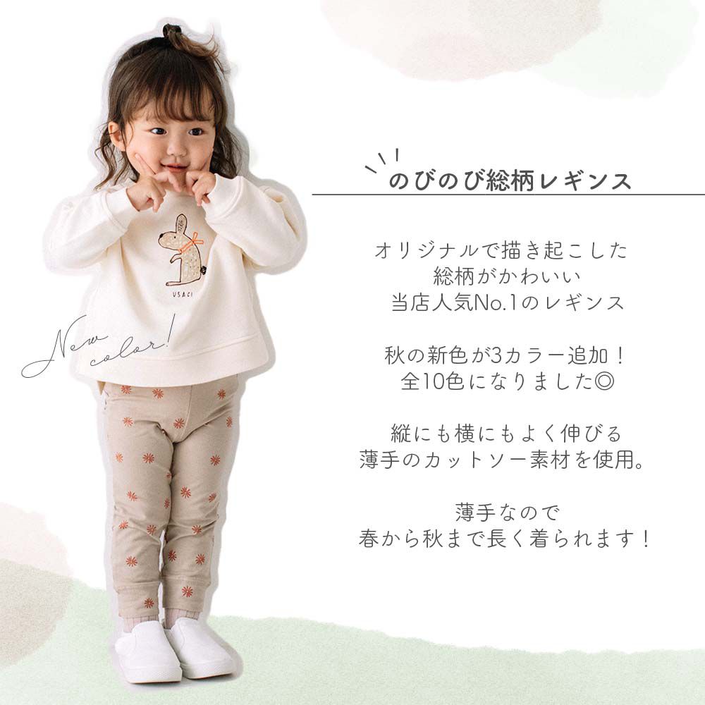 日本 ma lalumiere store - 人氣No.1 百搭印花薄款合身長褲-碎花-奶油黃