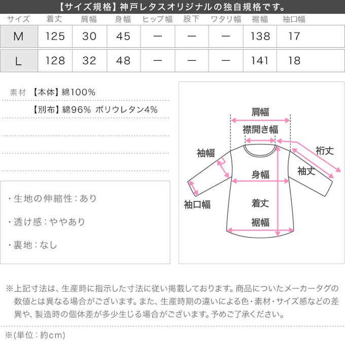 日本 Kobe Lettuce - 抗透汗 優雅A字無袖洋裝(附bra)-海軍藍
