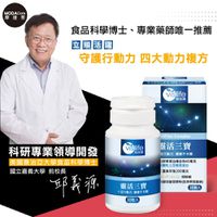 MODACore 摩達客 - 嚴選-特活綠 靈活三寶UC2膠囊 (30粒/瓶） 專利膠原蛋白複合物
