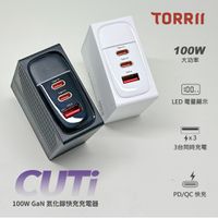 TORRII - 100W 2C1A 氮化鎵GaN快充充電器(贈萬國轉接頭)-白/黃/黑