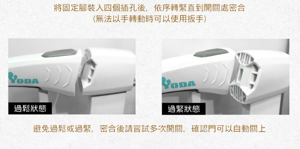 YODA 雙向自動關門安全防護兒童門欄