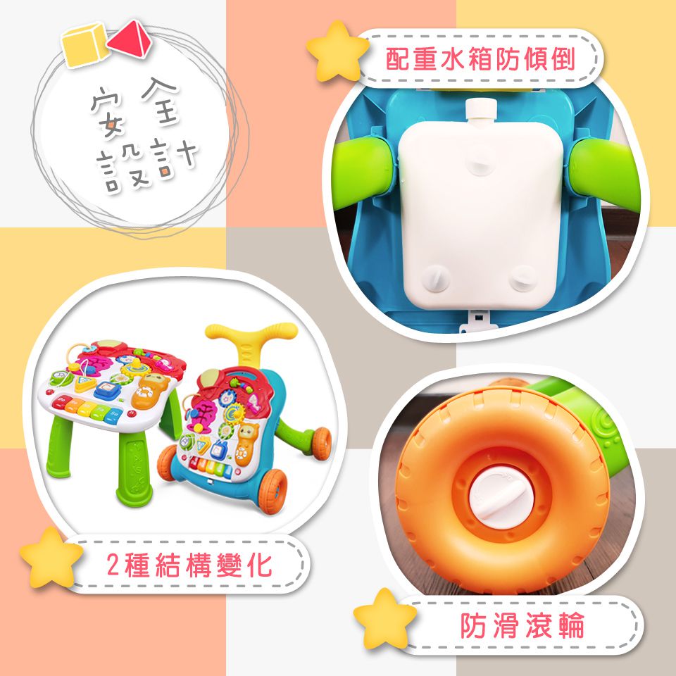 Kikimmy - 三合一寶寶益智助步車-粉