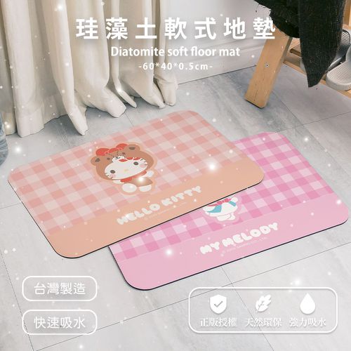 Sanrio三麗鷗【玩偶布丁狗】 珪藻土軟式吸水地墊 浴室地墊 腳踏墊 吸水墊60X40X0.5cm