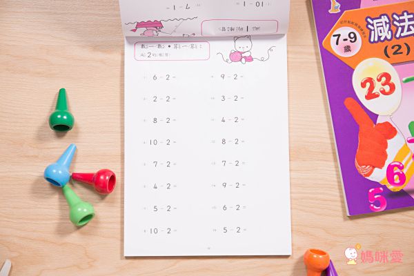 加減法練習系列-K04+K12+K13+K14+K15