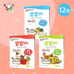 飯友 - 常溫寶寶粥3入組（貝貝吻魚/番茄小牛/南瓜小雞）