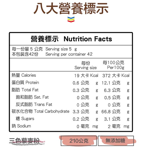 62折起降價出清！【有其田】營養穀麥飲品/植物奶/芝麻飲