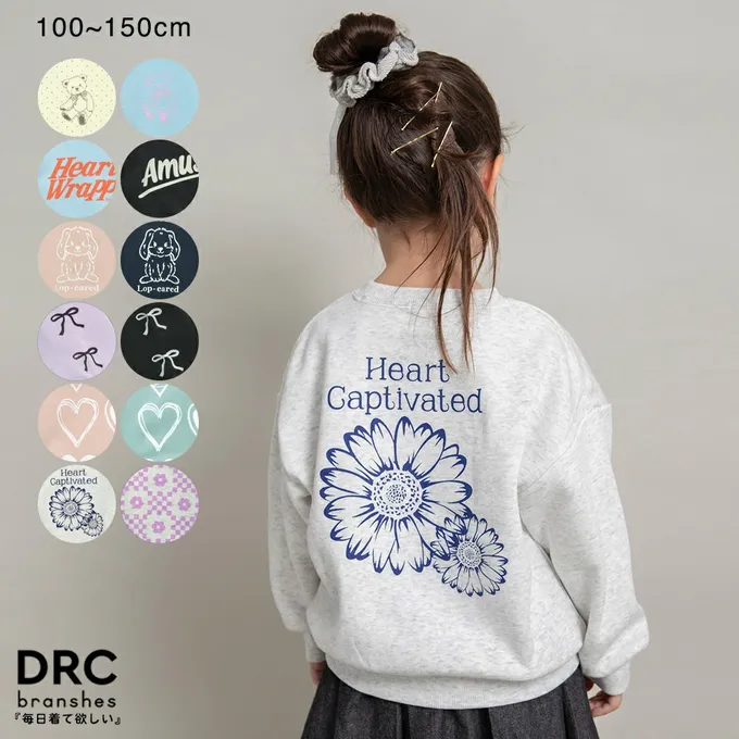 日本 BRANSHES - 裏起毛 可愛女孩縮口長袖上衣-花朵-淺灰