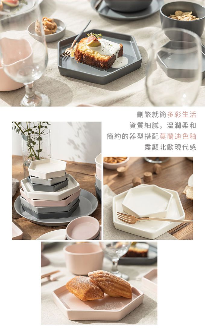 韓國 SSUEIM - Mariebel系列莫蘭迪陶瓷六角淺盤Ｍ (奶油白)