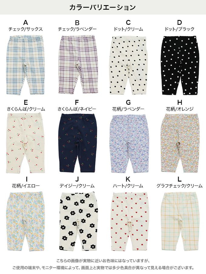 日本 Chil2 - 百搭印花彈力七分褲-格紋-水藍x白