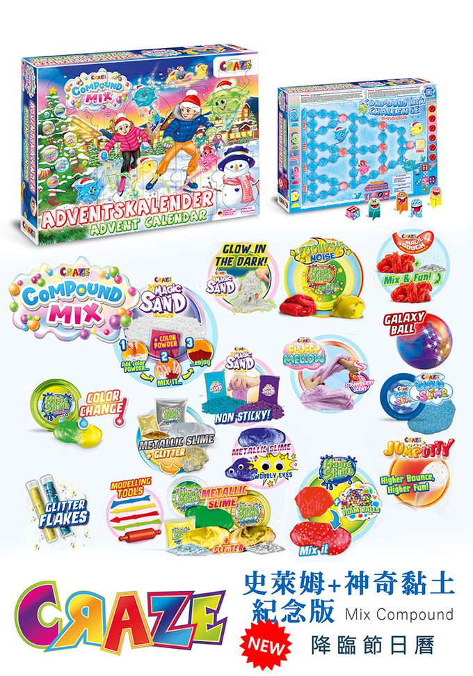 CRAZE - 戳戳樂降臨曆(史萊姆+神奇黏土紀念版)-39885