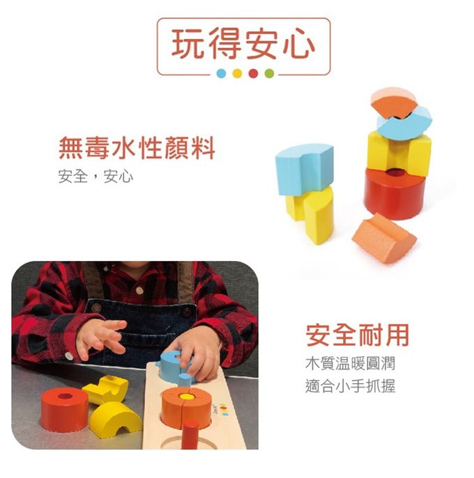 法國Janod - 小小STEAM系列-等分板(福利品出清/盒損)