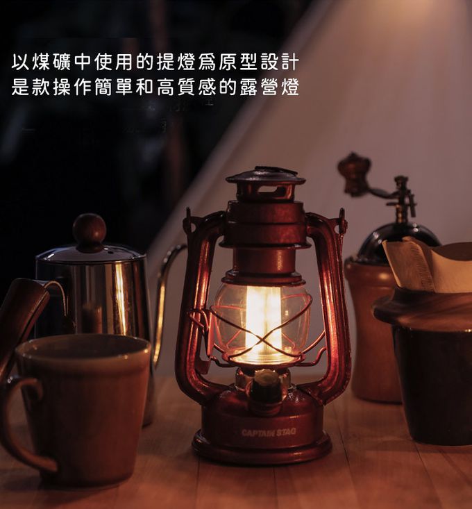 日本CAPTAIN STAG - 暖色復古款LED油燈 (黑色)
