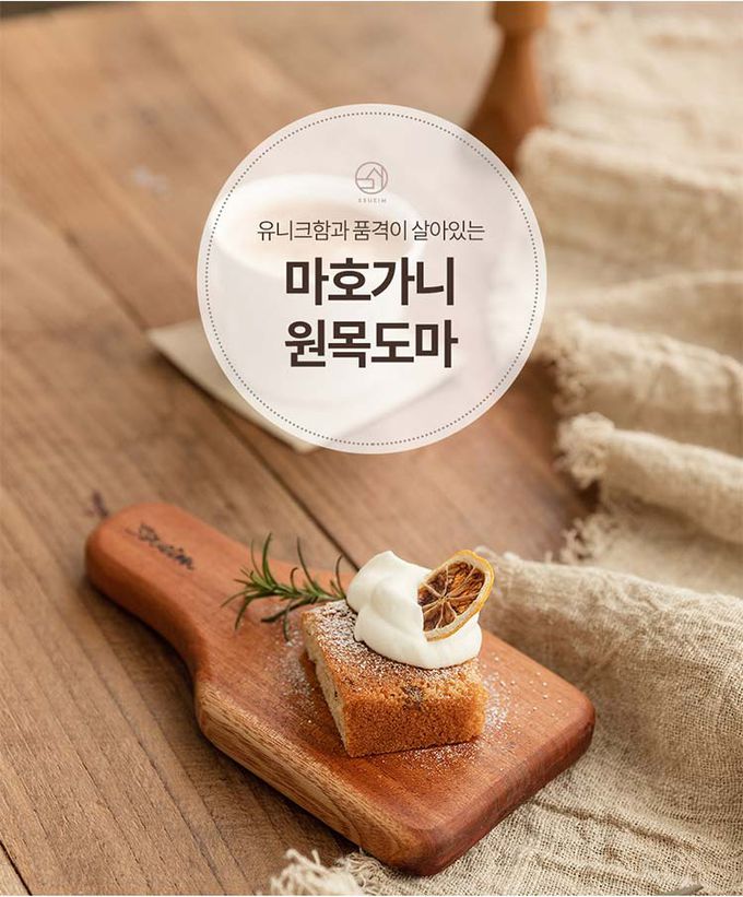 韓國 SSUEIM - 桃花心木製把手迷你砧板/托盤20x10-2件組