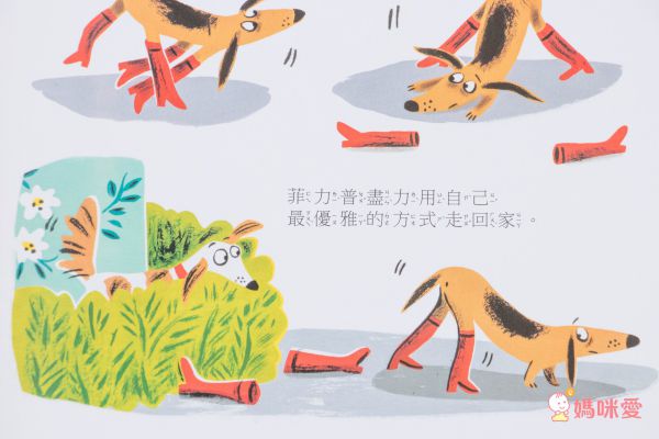 我要長大＆二寶家庭必讀繪本 ❤ 獻給每個急於長大的孩子！