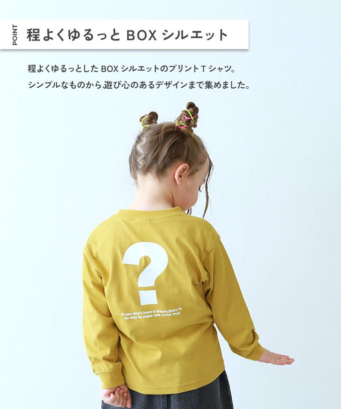 日本 devirock - 100%棉 定番印花長袖T恤-背後薯條-淺灰