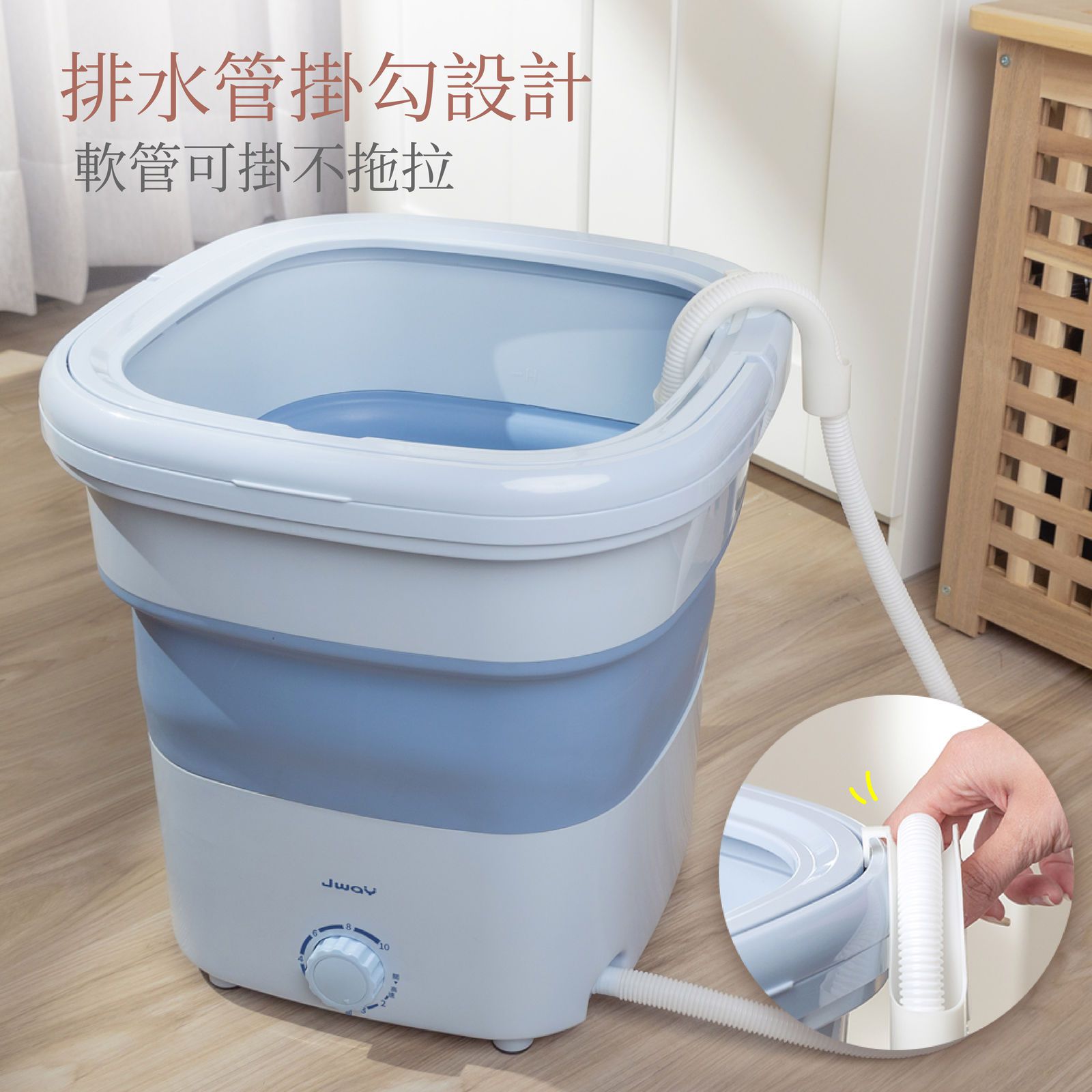 JWAY - 多功能清洗機-JY-WS212-淺藍