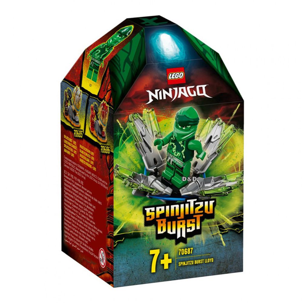 樂高 LEGO - 樂高積木 LEGO《 LT70687 》 NINJAGO 旋風忍者系列 - 旋風忍術爆裂陀螺- 勞埃德-48pcs