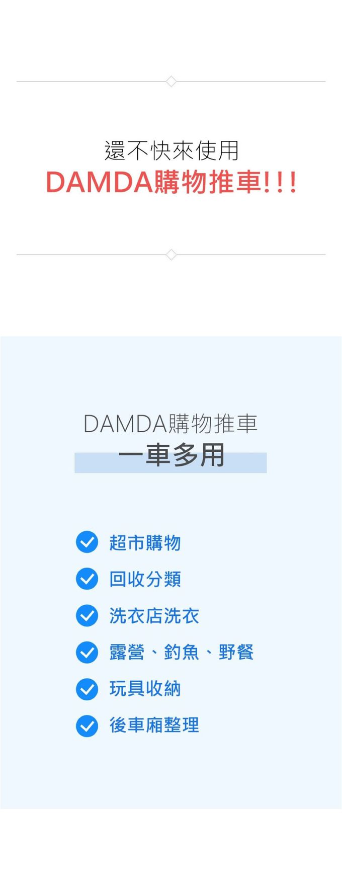 韓國 Damda - PLUS四輪摺疊購物車-奶茶色-65L