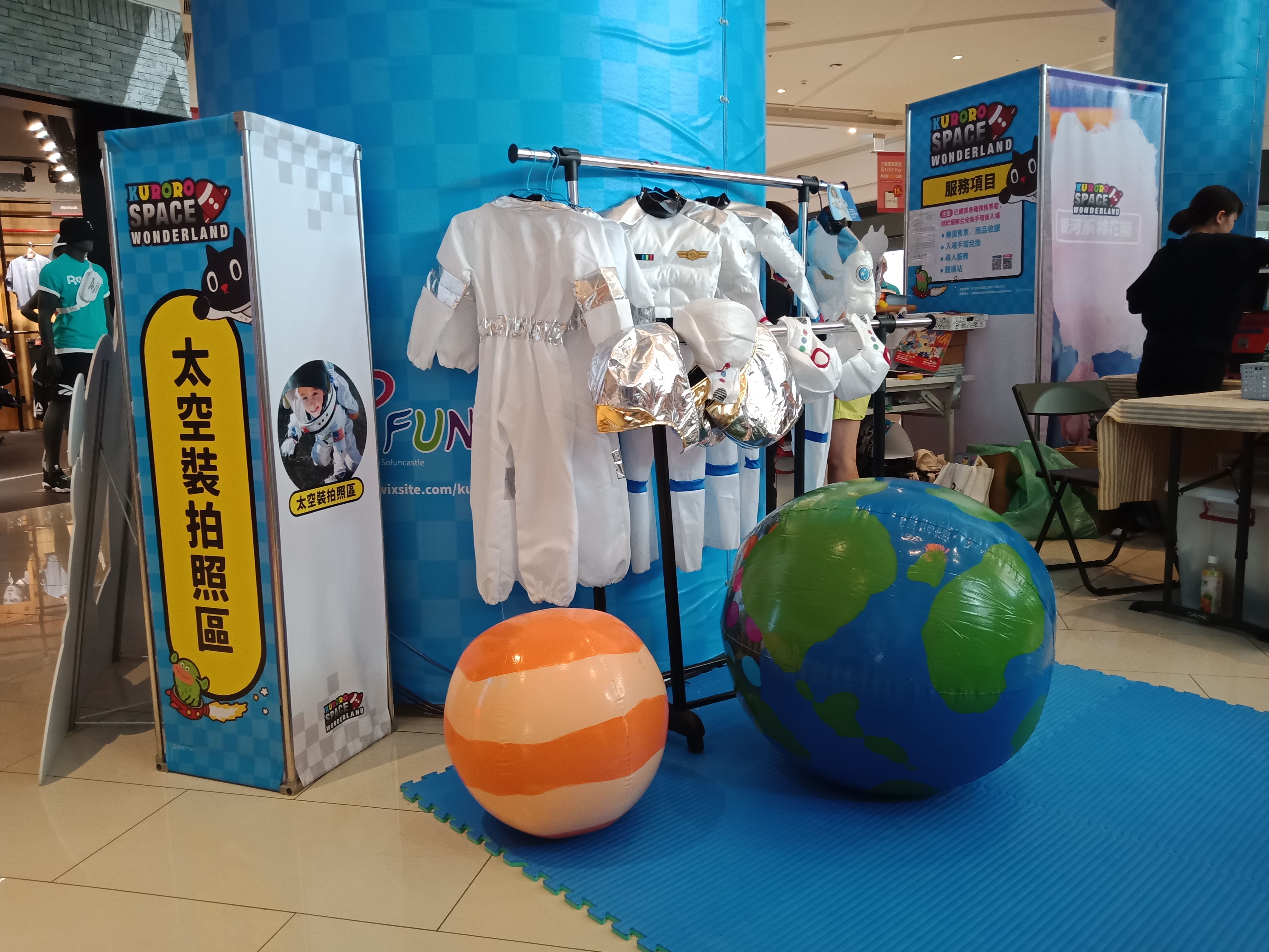 KURORO 酷樂樂 ★ 宇宙喵星球樂園亞洲巡迴展【網路特惠價】