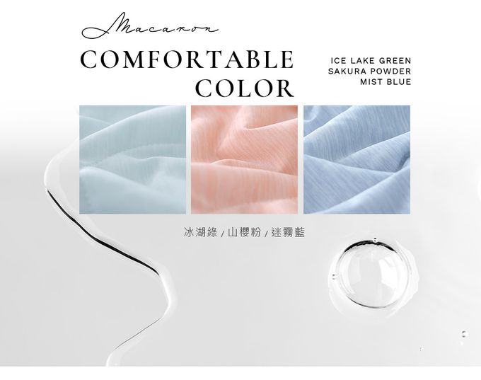 鴻宇 HongYew - 馬卡龍極致冰心涼感涼被-迷霧藍-雙人