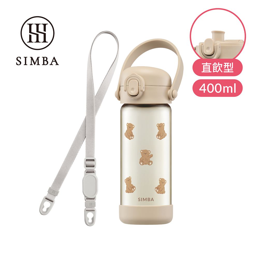 鉑金PPSU兒童水壺入門組-小熊-400ml直飲