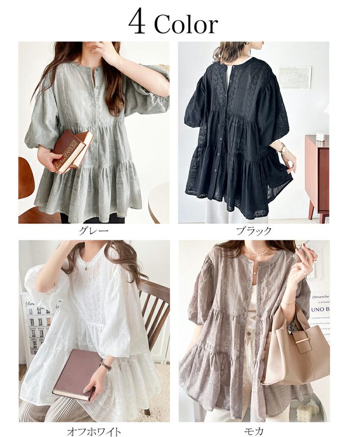 日本 Classical Elf - 3WAY刺繡雕花廓形短袖襯衫-灰藍