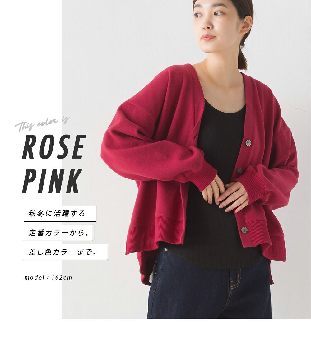 日本 OMNES - 簡約V領薄針織外套-紅